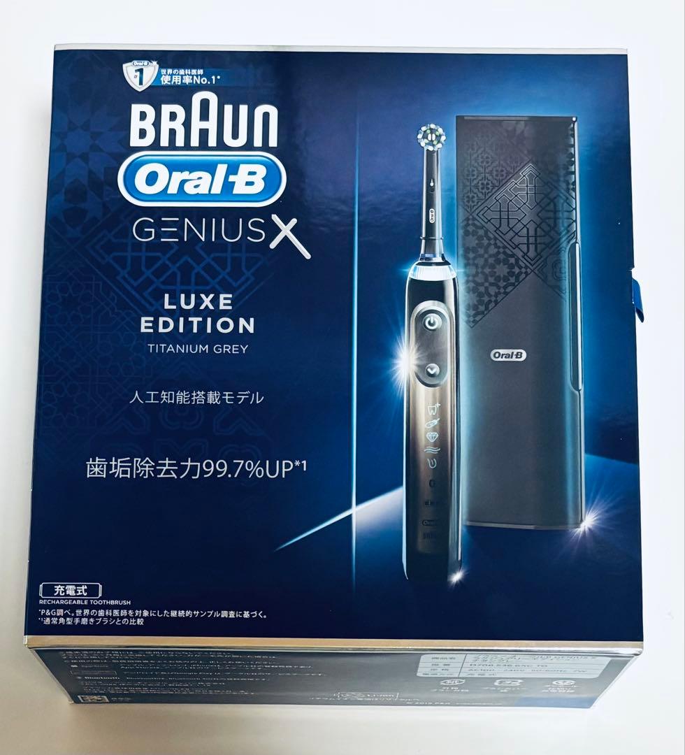 新品 ブラウン オーラルB 電動歯ブラシ ジーニアス X チタニウムグレー