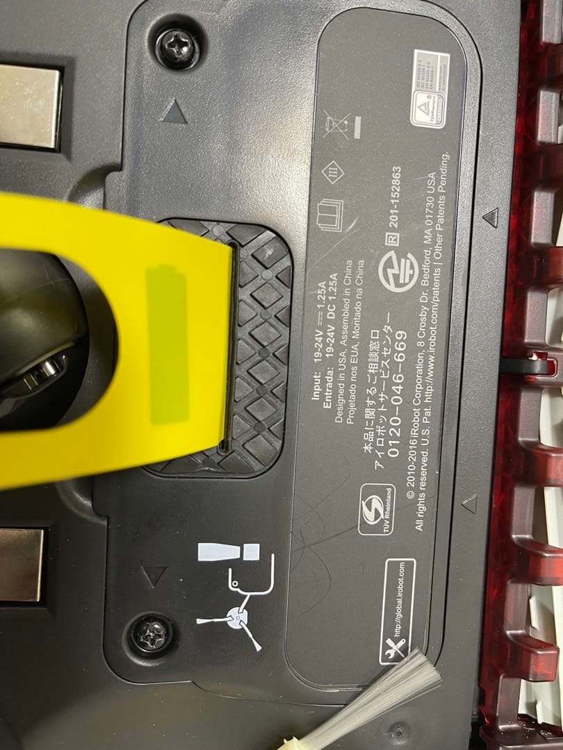 iRobot Roomba 960 本体