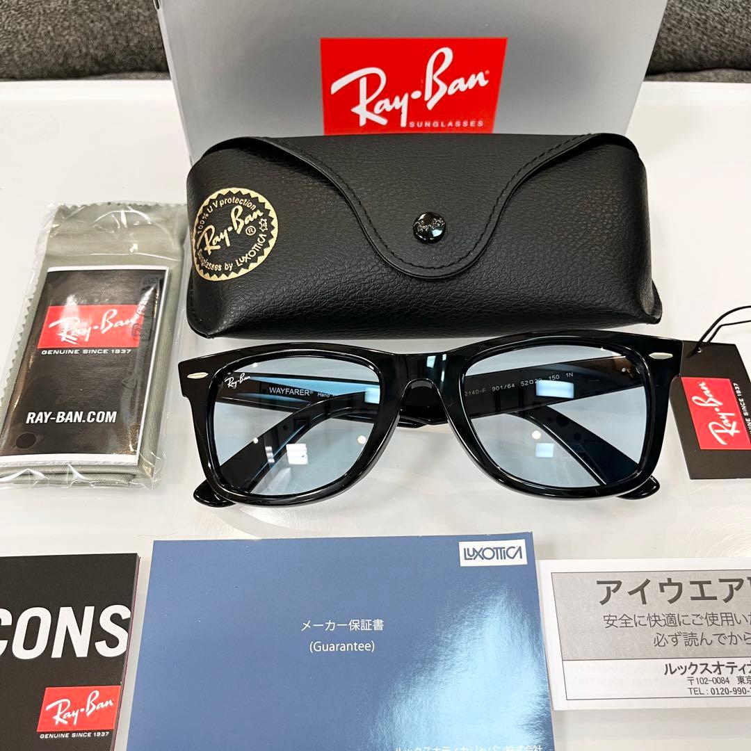 新品正規品RayBanレイバンRB2140F901/64 ライトブルーレンズ