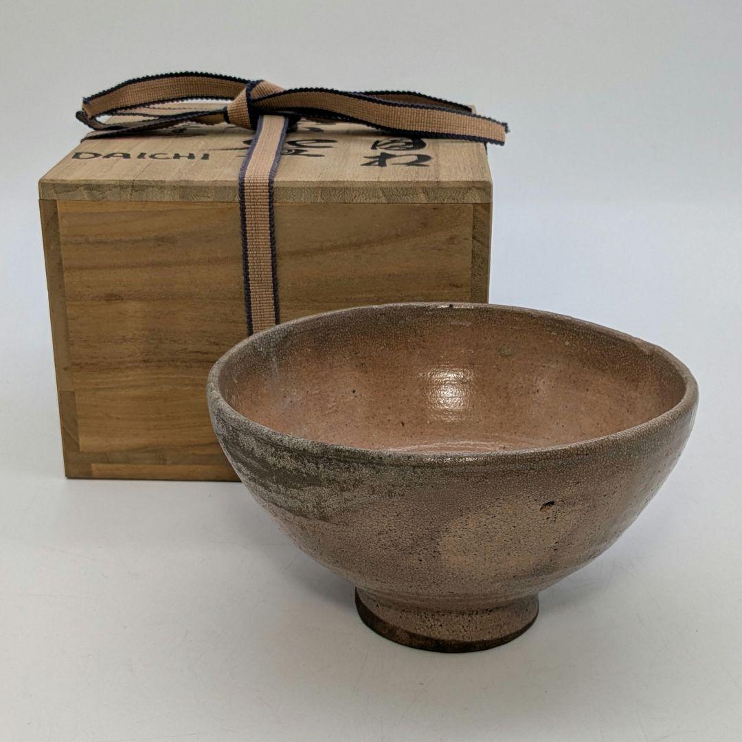 高麗茶碗 合箱 抹茶碗 抹茶茶碗 茶道具 茶器 食器 李朝写 御本手 御本茶碗