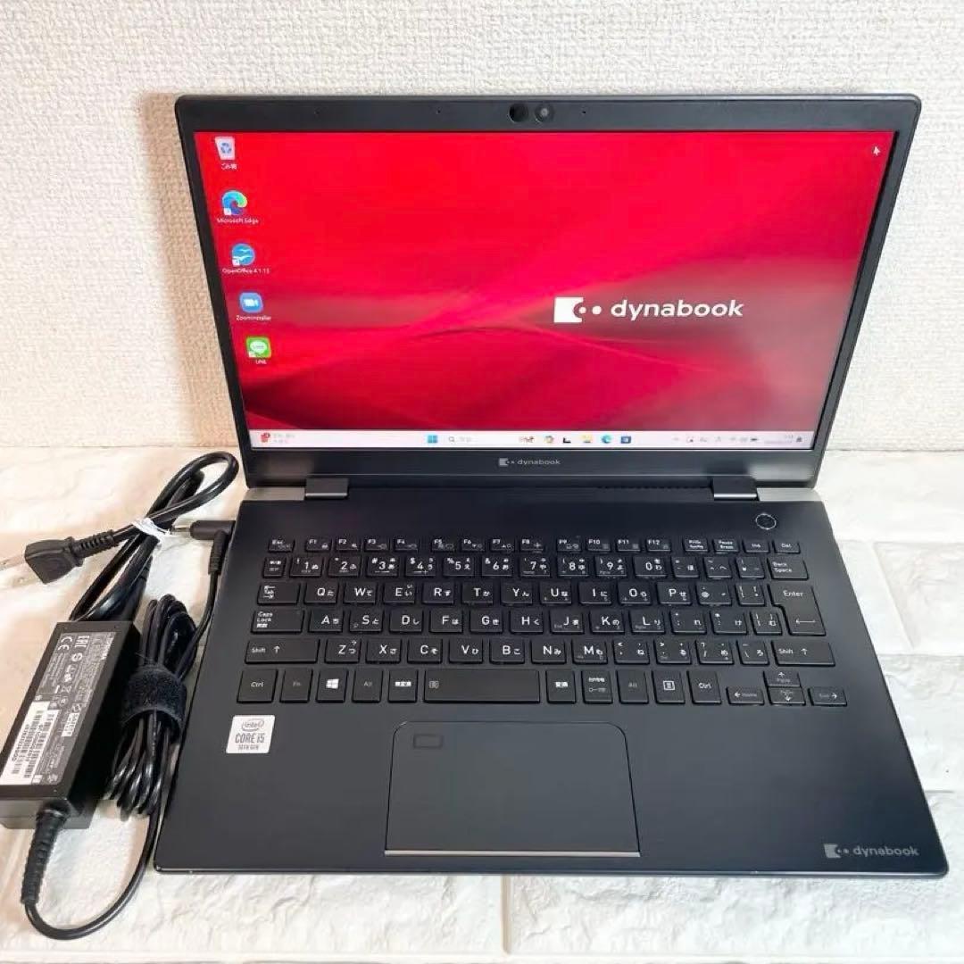 dynabook G83/FR SSD256GB i5第10世代 軽量 即使用可