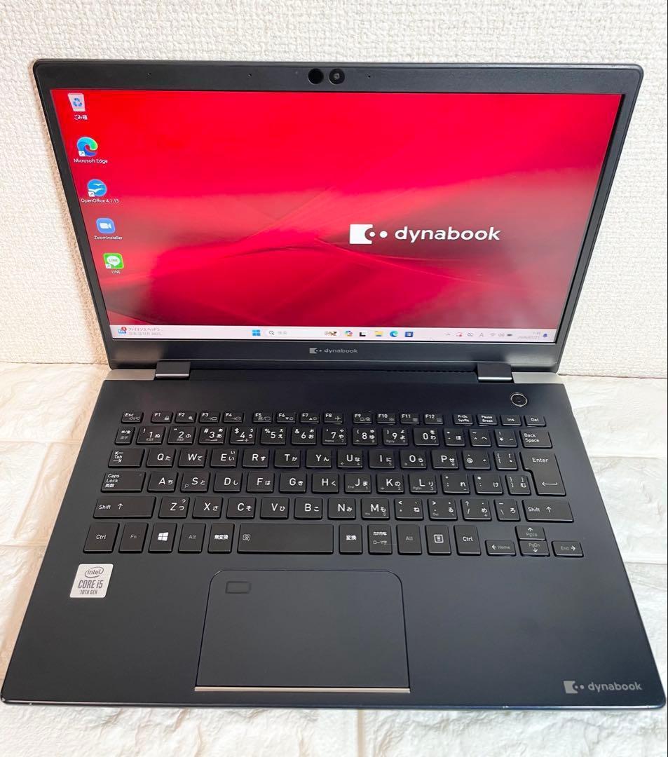 dynabook G83/FR SSD256GB i5第10世代 軽量 即使用可