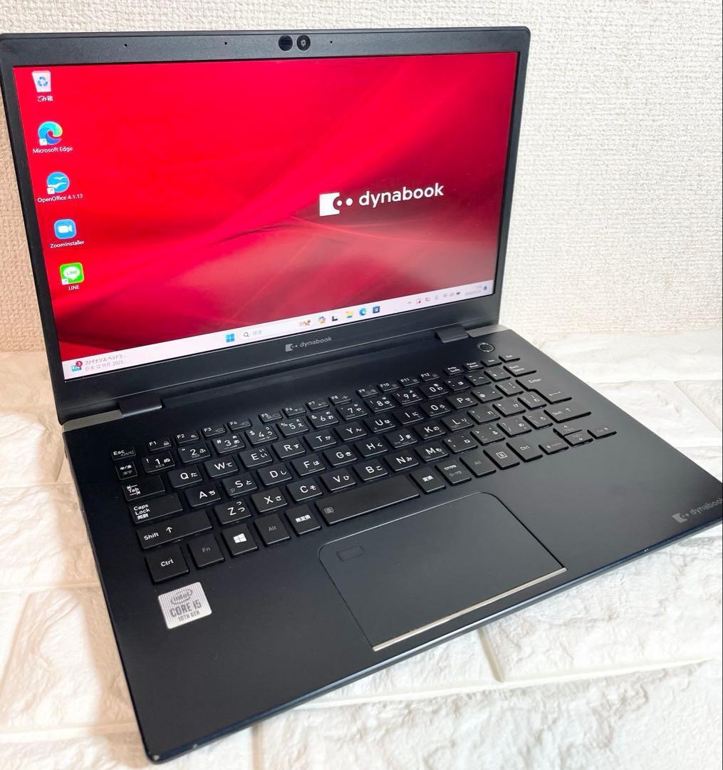 dynabook G83/FR SSD256GB i5第10世代 軽量 即使用可