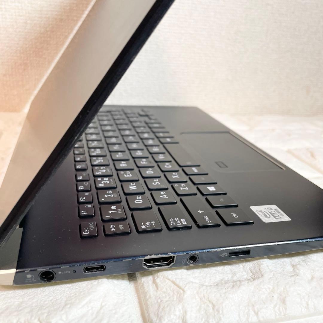 dynabook G83/FR SSD256GB i5第10世代 軽量 即使用可