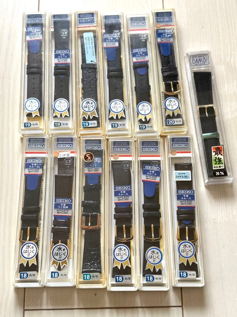 SEIKO 革ベルト　12本