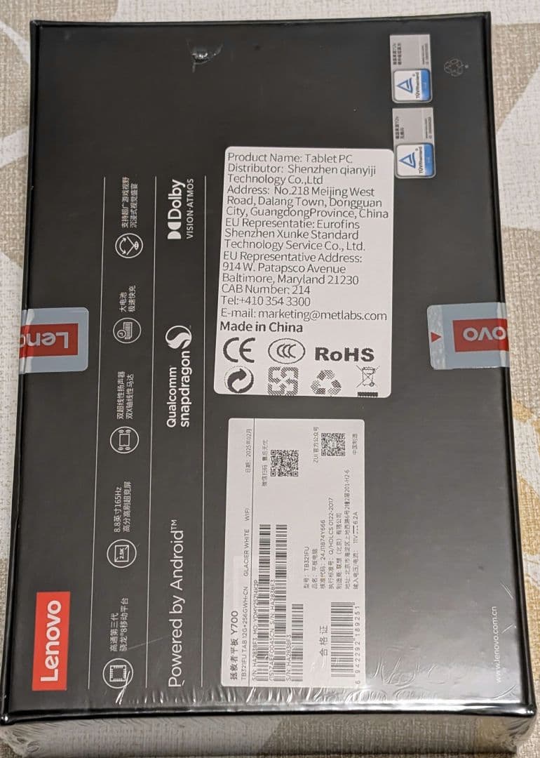 Lenovo Legion Y700 2025 Gen3 256GB 希少色の白