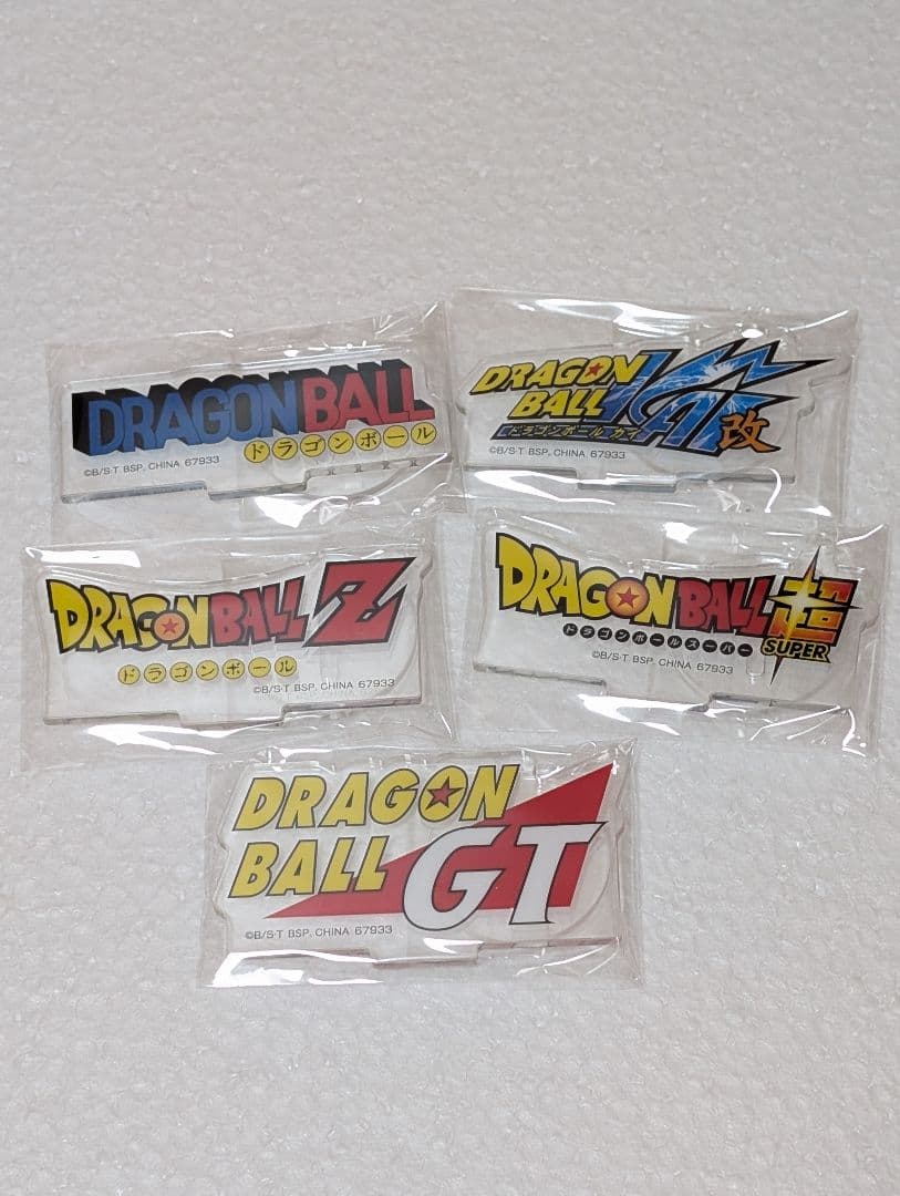 ドラゴンボール 一番くじ フィギュア 下位賞 フルコンプ MASTERLISE