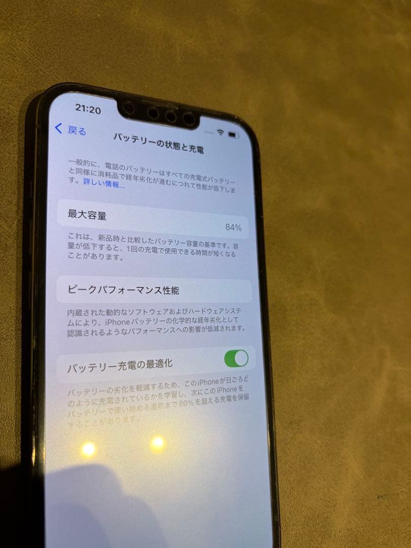 【X-Men様用】Apple iPhone 13 Pro 本体