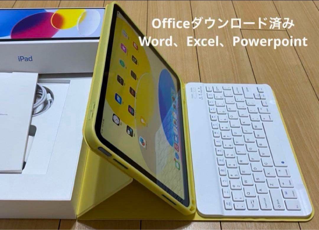 【超美品】Ipad第10世代64Gb Wi-Fiキーボードとカバー付き