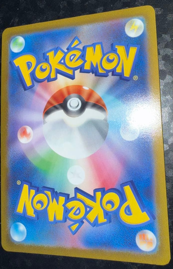 はくばバドレックスVMAX HR S6H 白銀のランス 085/070