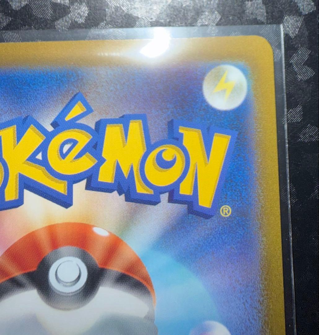 はくばバドレックスVMAX HR S6H 白銀のランス 085/070