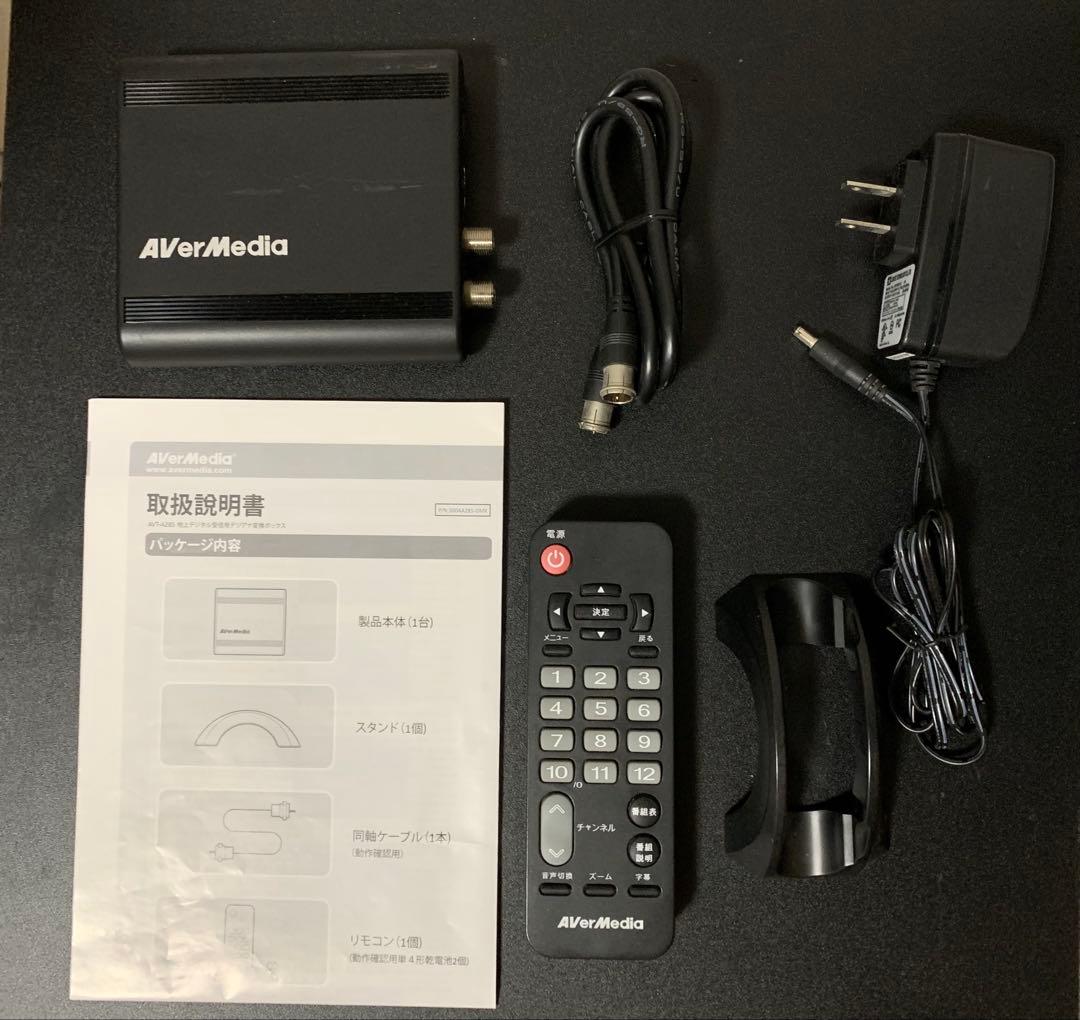 AVerMedia AVT-A285 地デジ変換ボックス