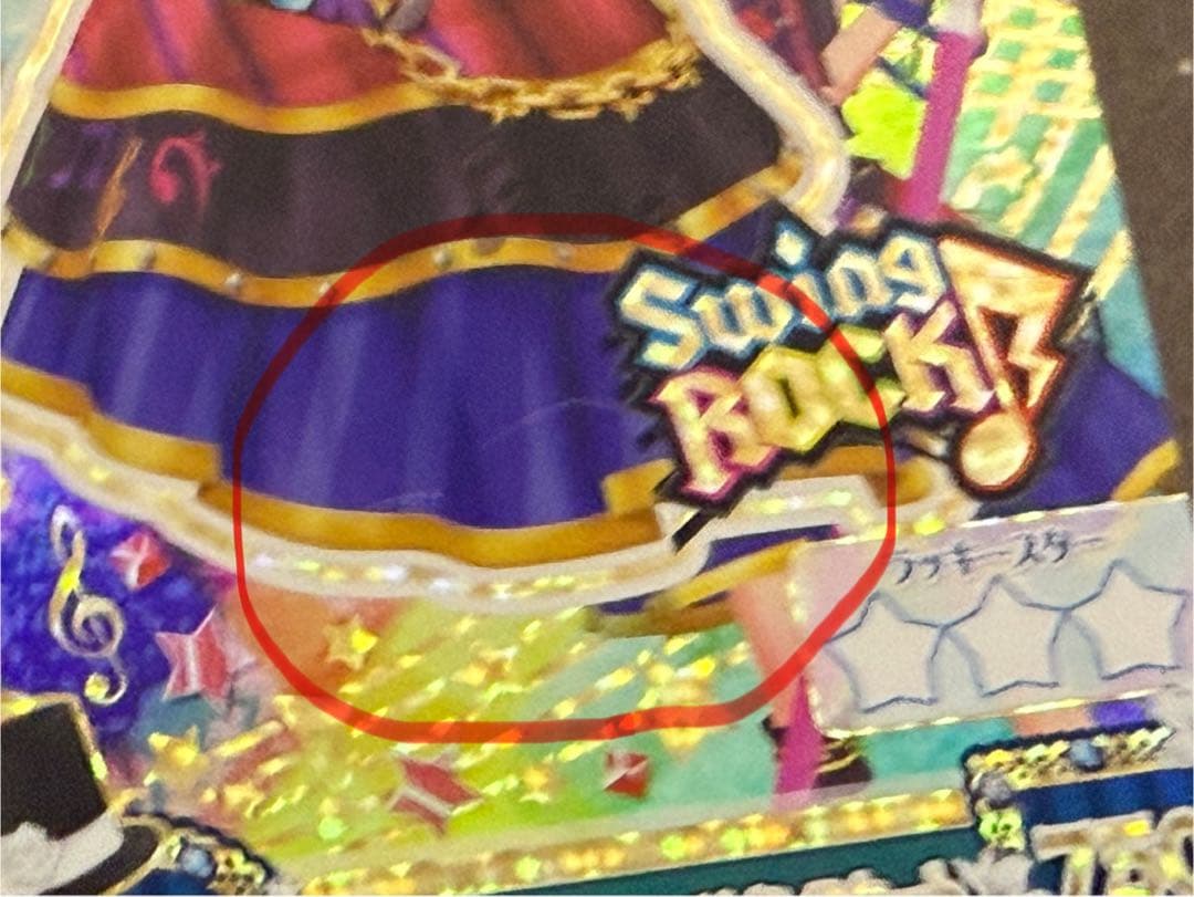 アイカツ！2014年星座ドレスPRコンプリートセット＋おまけ