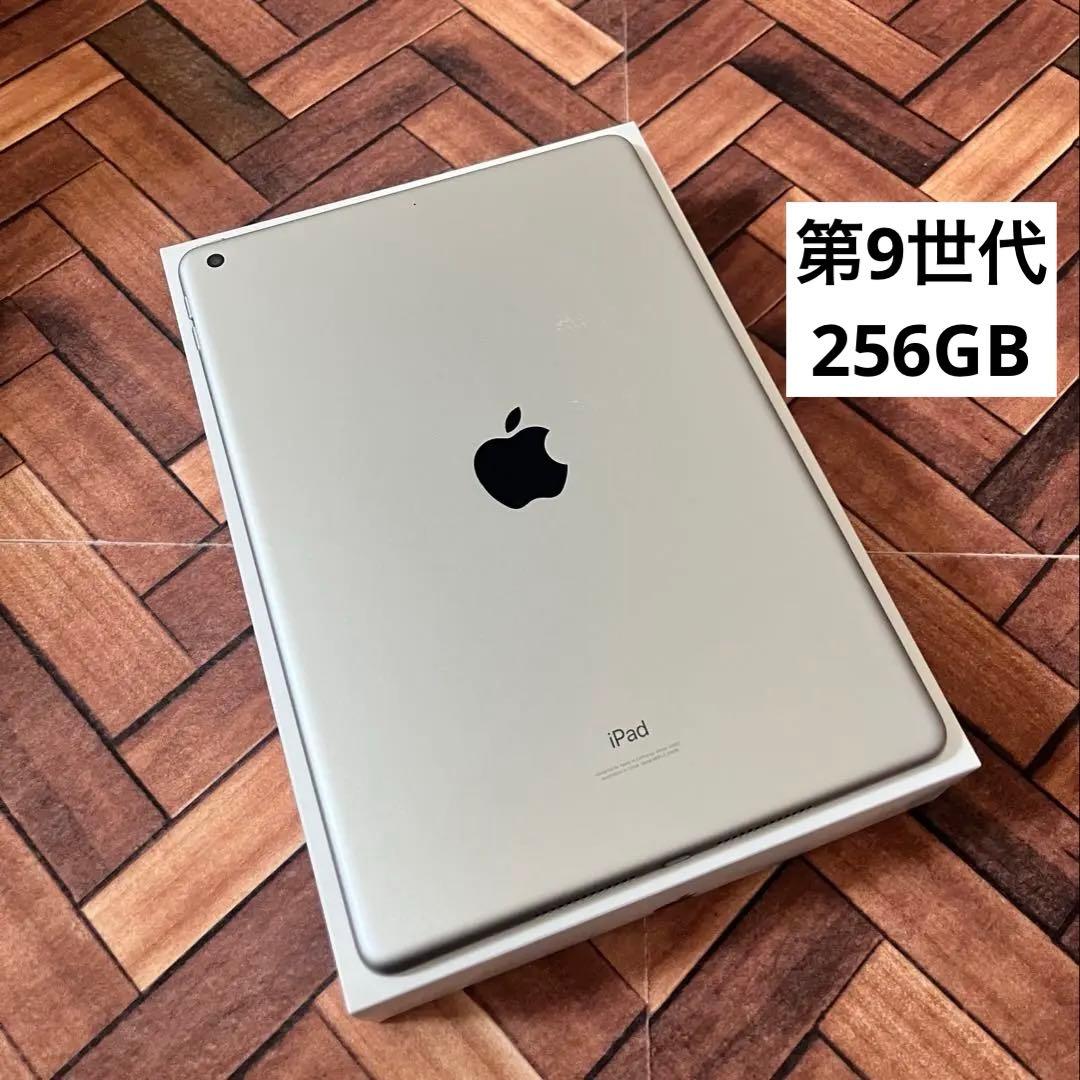 Apple iPad 第9世代Wi-Fi 256GB
