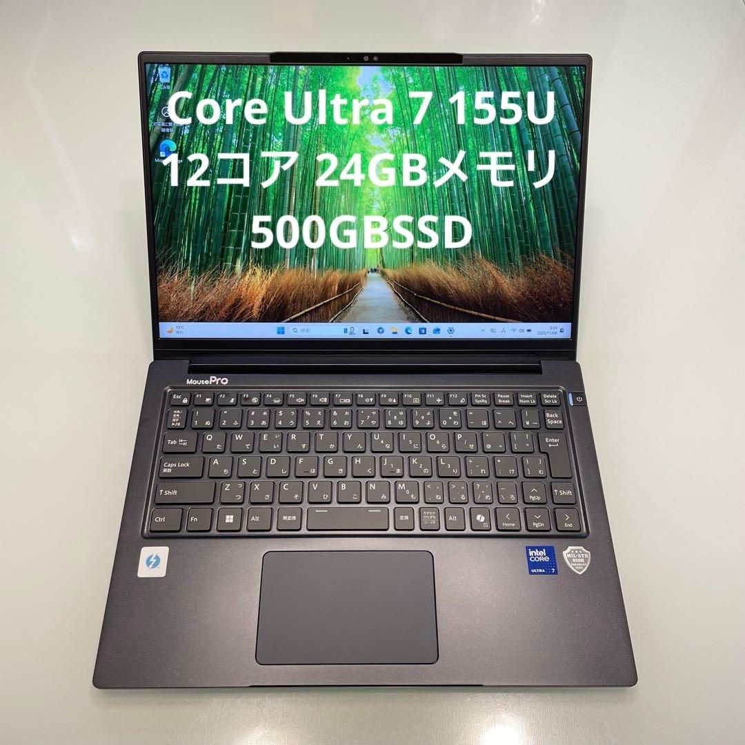 Core Ultra 7 155U 12コア 24GBメモリ 500GBSSD