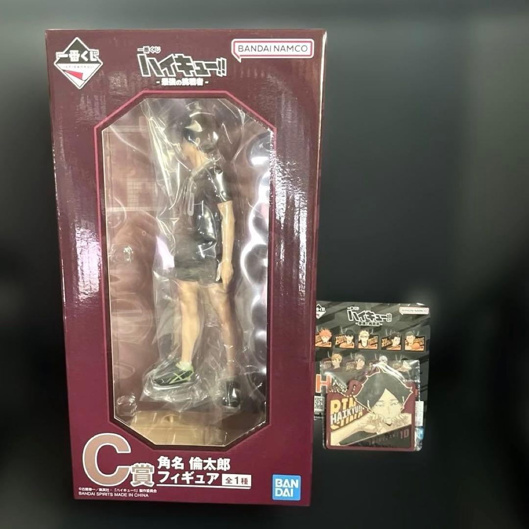 ハイキュー!! 一番くじ 最強の挑戦者 角名倫太郎 フィギュア ラバーチャーム