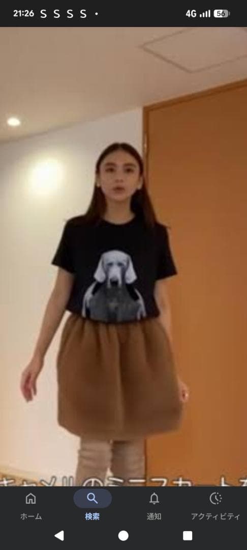 マックスマーラ　テディベア　ミニスカートブラウン フリース ミニスカート