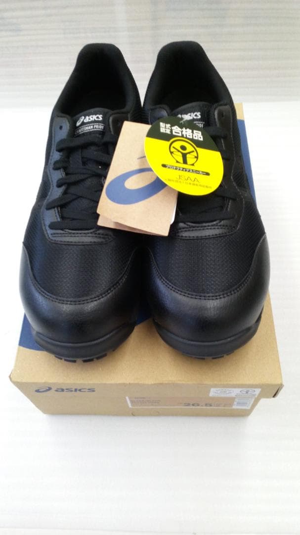 アシックス安全靴 ウィンジョブ CP201 3E相当