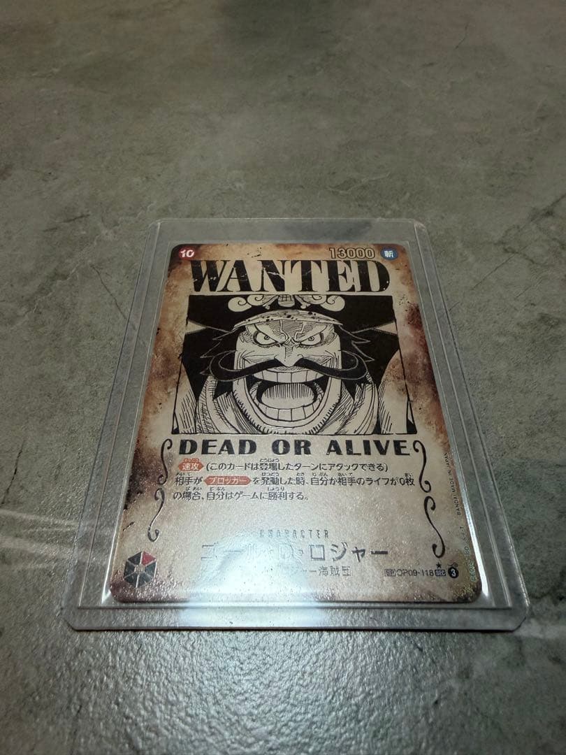 ワンピースカードゲーム ゴール・D・ロジャー　手配書　sp
