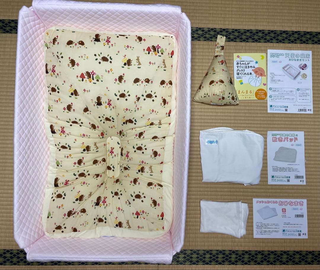 【美品】天使の寝床　おひなまき 敷きパッド 向きぐせ防止クッション 本 説明書付