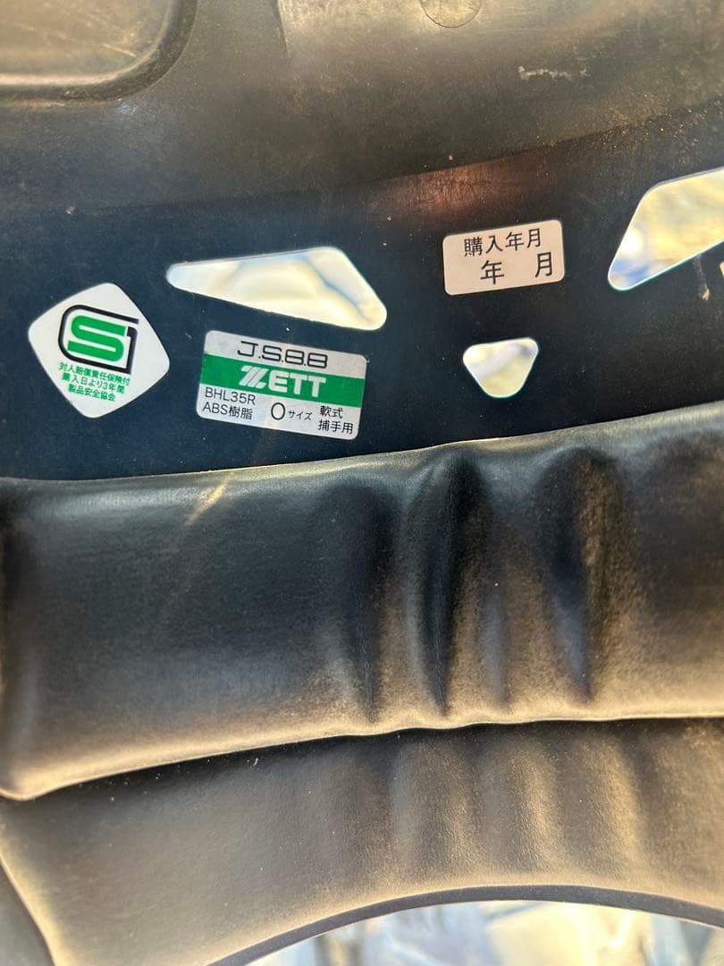 ZETT JS88 キャッチャー用プロテクター ブラック