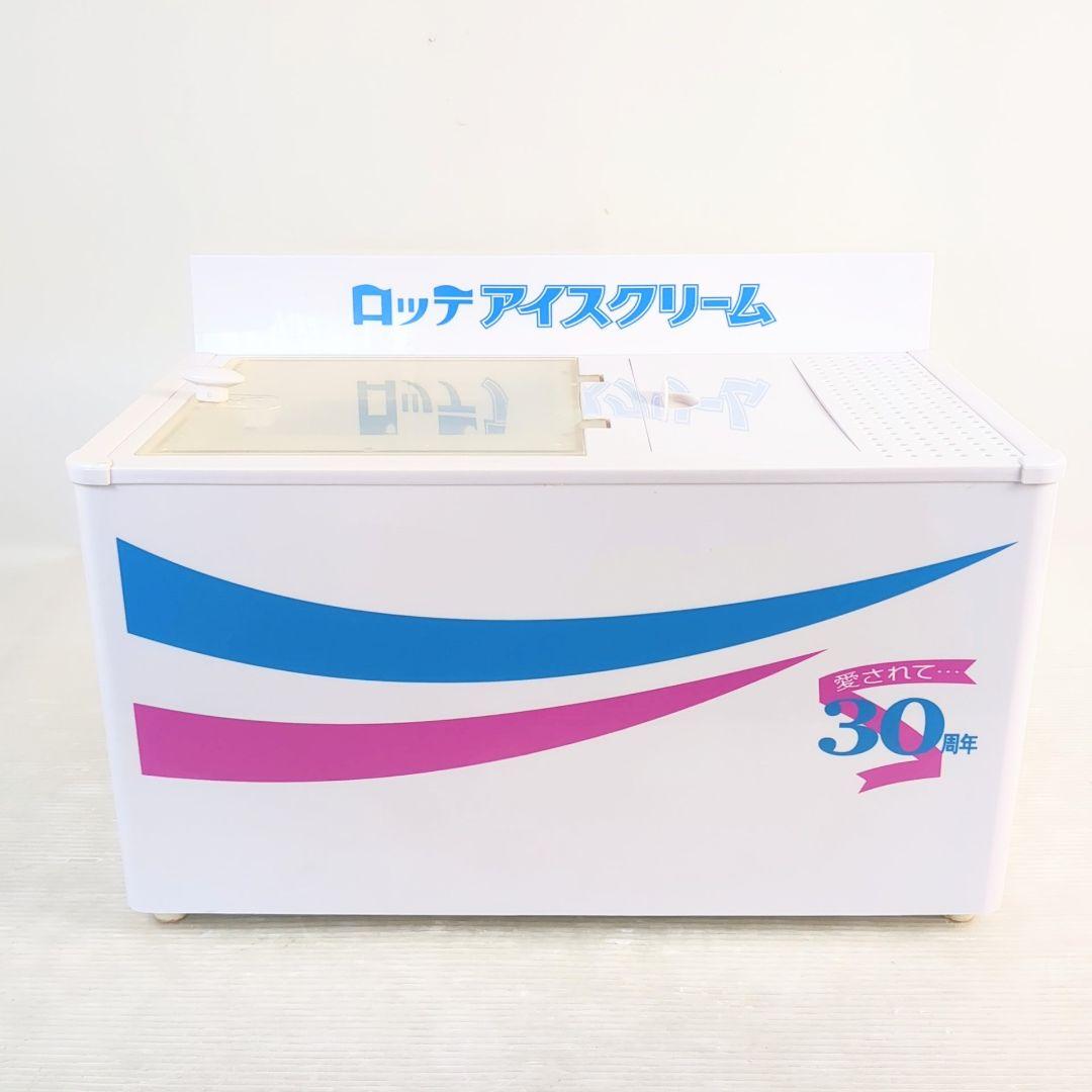 希少品　ロッテ アイスクリーム　冷凍庫 30周年愛すケース　爽　非売品