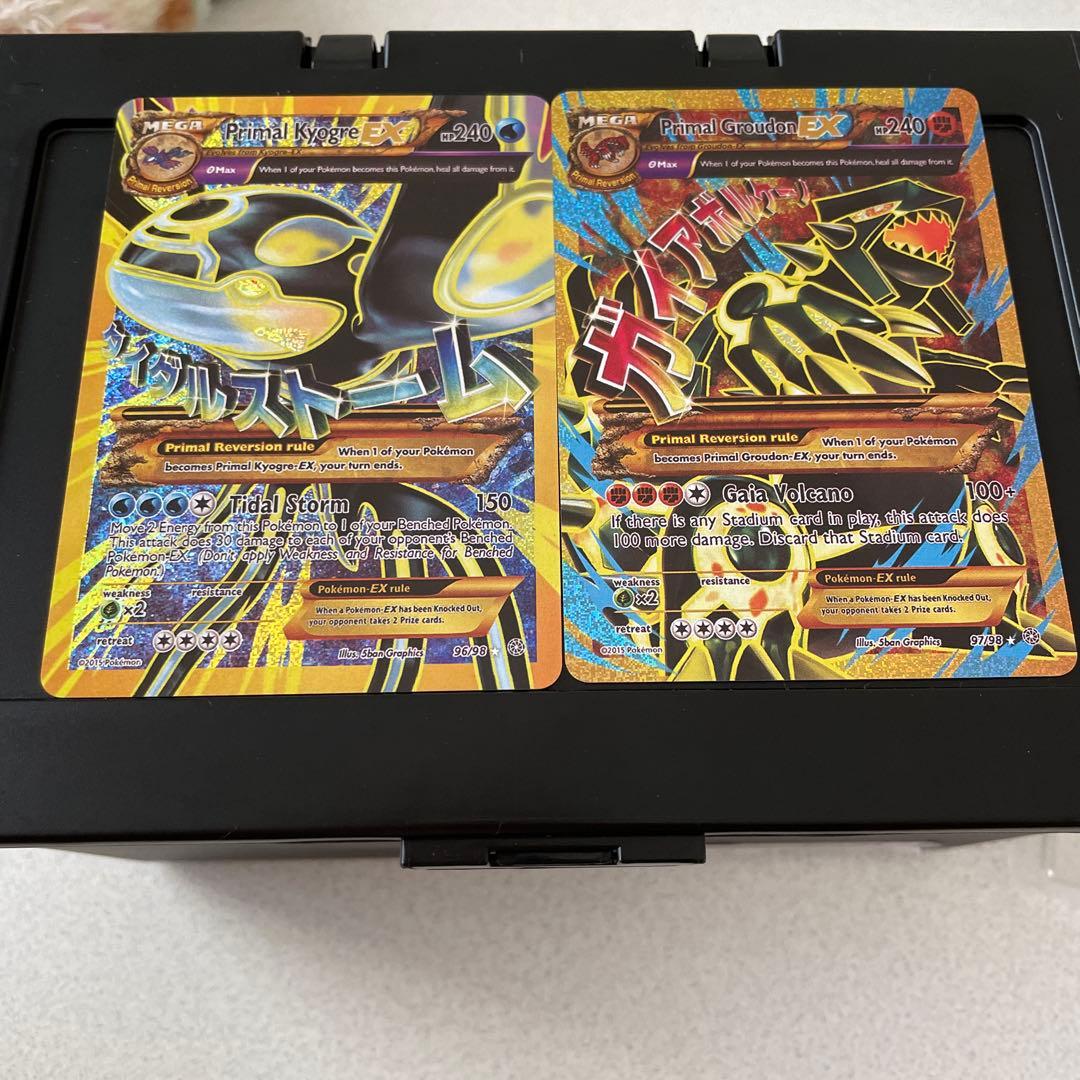 ゲンシカイオーガEX ゲンシグラードンEX UR 英語版