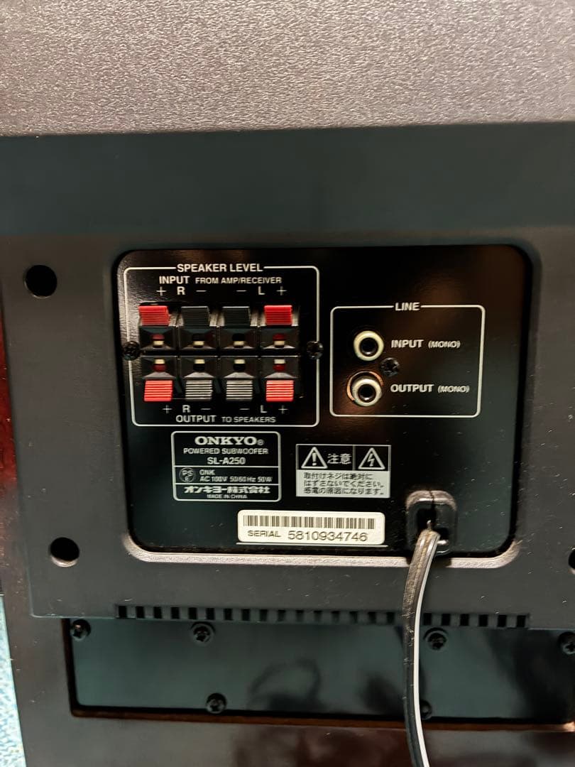 オンキョー　サブウーファー SL-A250 ONKYO