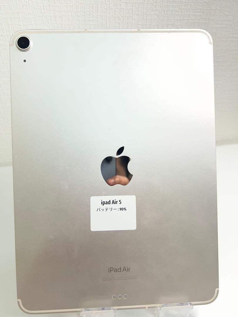 iPad Air 5 シルバー バッテリー90%