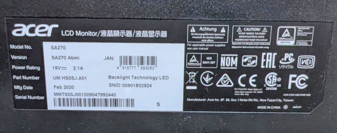 Acer 27インチ モニター SA270Abmi フルHD スピーカー内蔵薄型