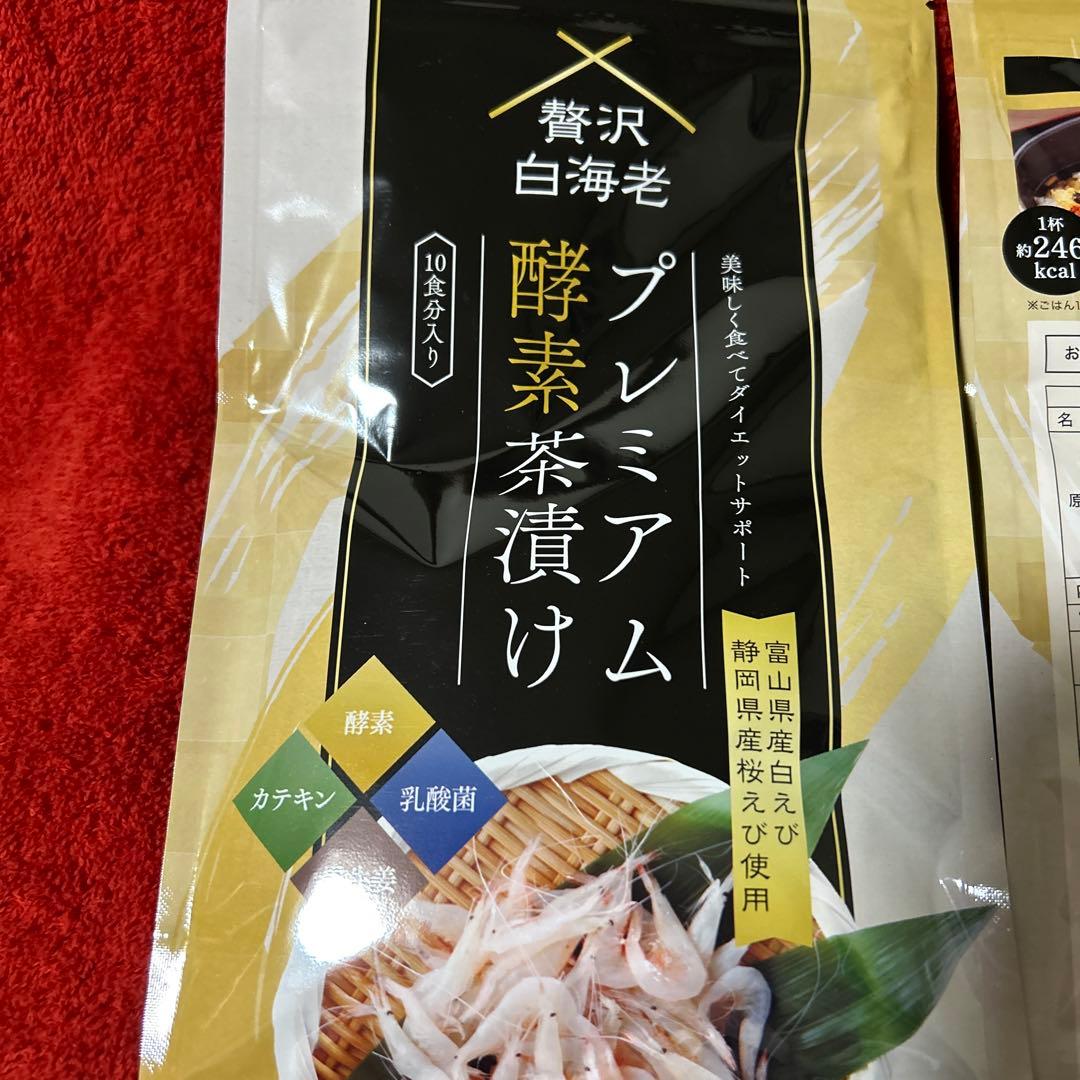 プレミアム酵素茶漬け　4袋