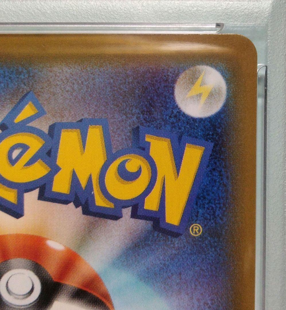 ポケカ/ブースターV・PSA10(073/069R)