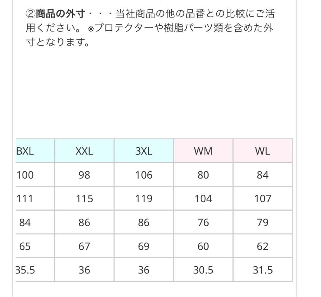 RSタイチ ウインドストップソフトシェルパンツ RSY555 WMサイズ
