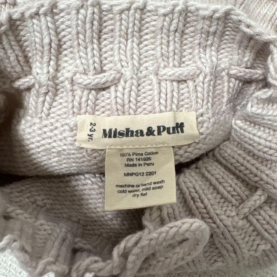 ボトムス misha&puff skating pond skirt 2-3y moon