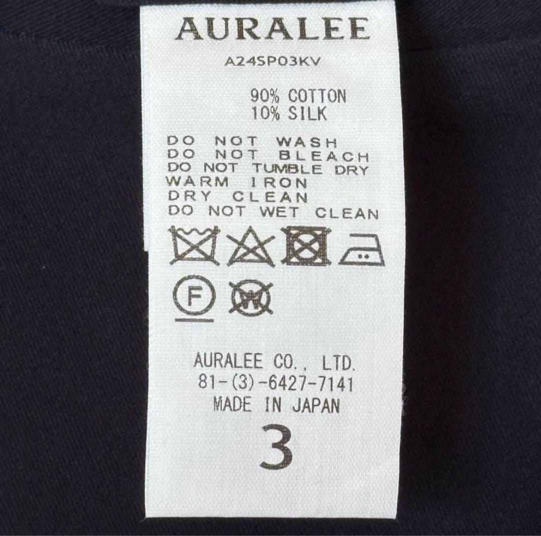 AURALEE COTTON SILK VIYELLA セットアップ
