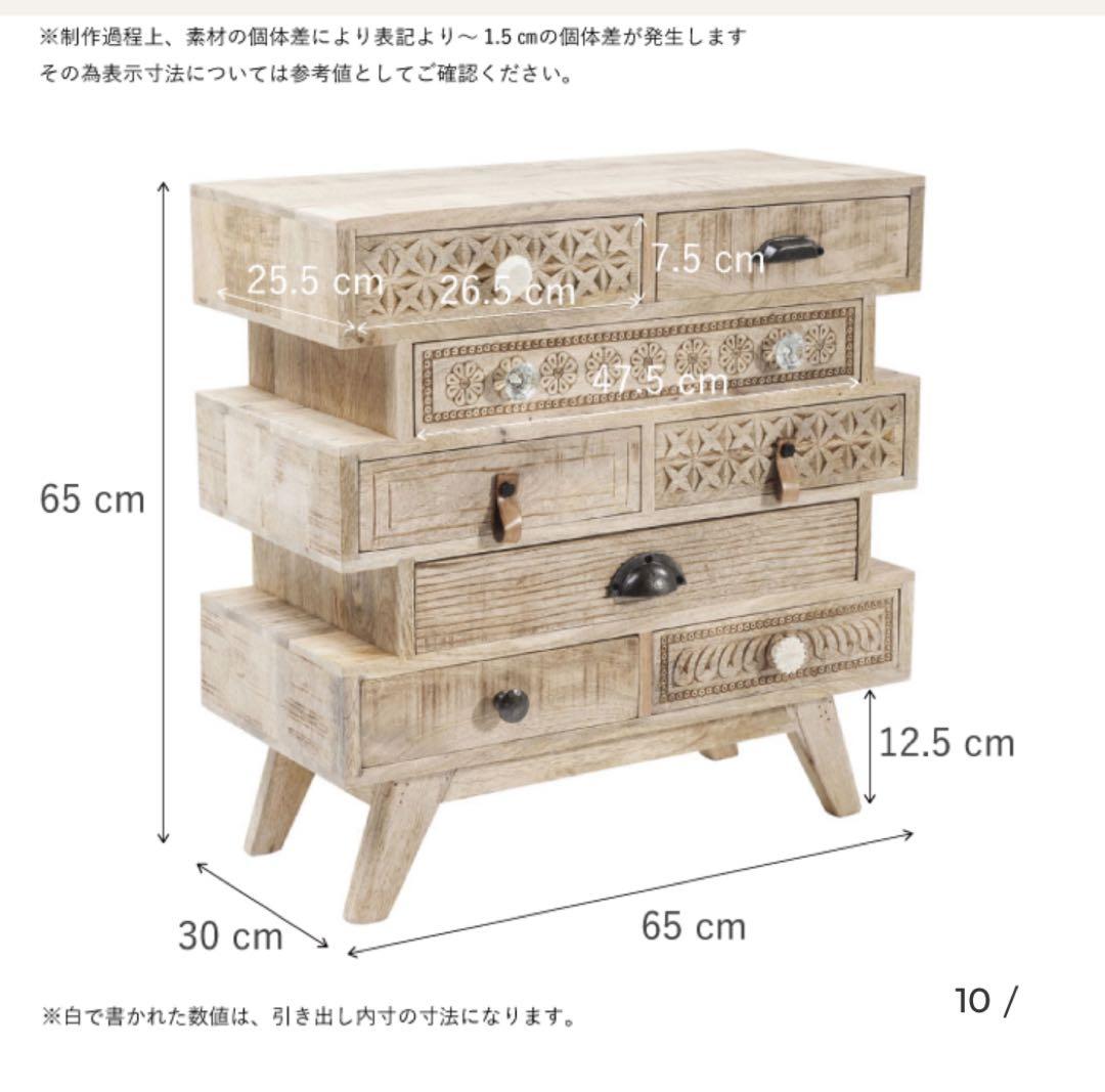 KARE キャビネット ドイツ製家具 プロ バタフライ d3128