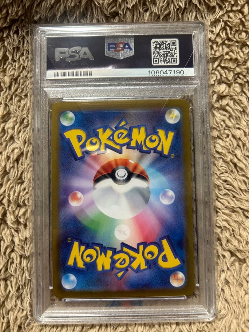 ルチアのアピールsr SR (PSA10)