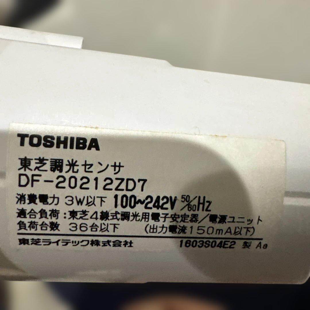 東芝 ライテック　調光センサ DF-20212ZD7 DF-20208Y