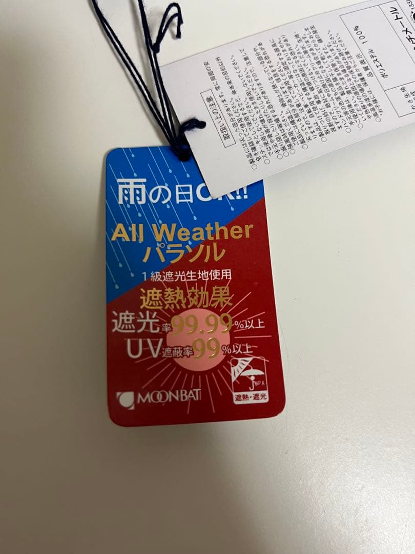 新品　折りたたみ傘 遮光 晴雨兼用折りたたみ日傘　POLO BEAR ポロベア