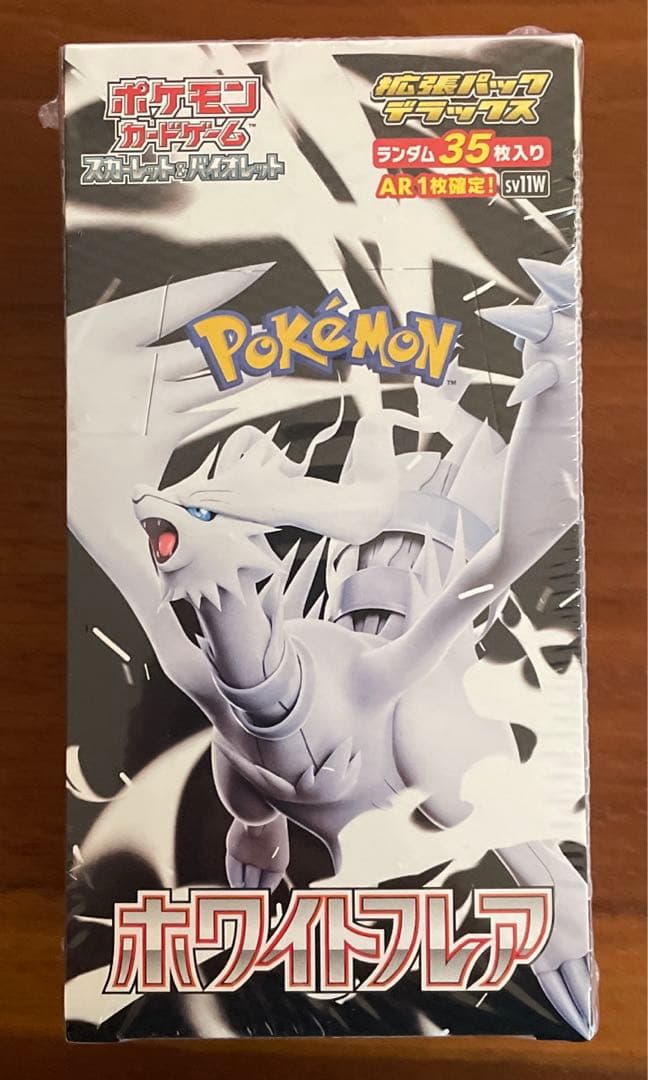 ポケカ　ホワイトフレア　シュリンク付き　1BOX ポケセン産　納品書付き
