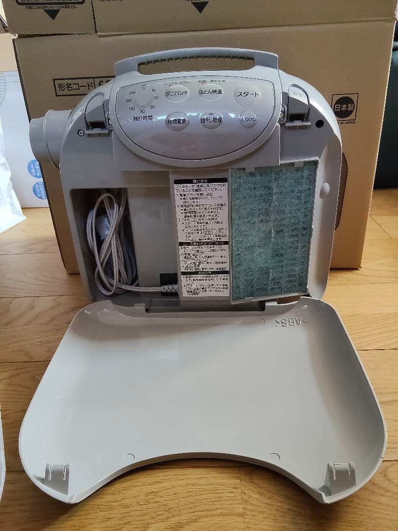 MITSUBISHI ふとん乾燥機 AD-PS80BC-H ウォームグレー