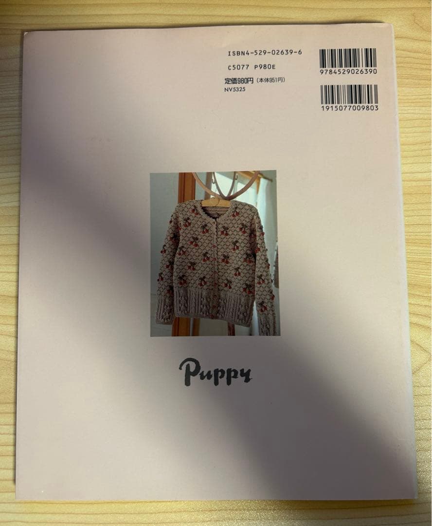 憧れのスウィートセーター　内山弘子　日本ヴォーグ社