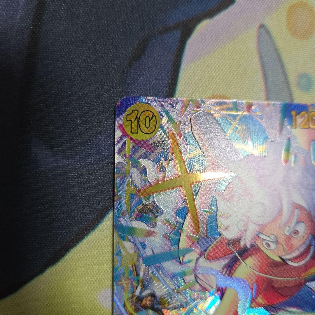 ワンピースカード EB04 モンキー・D・ルフィ　SECパラレル