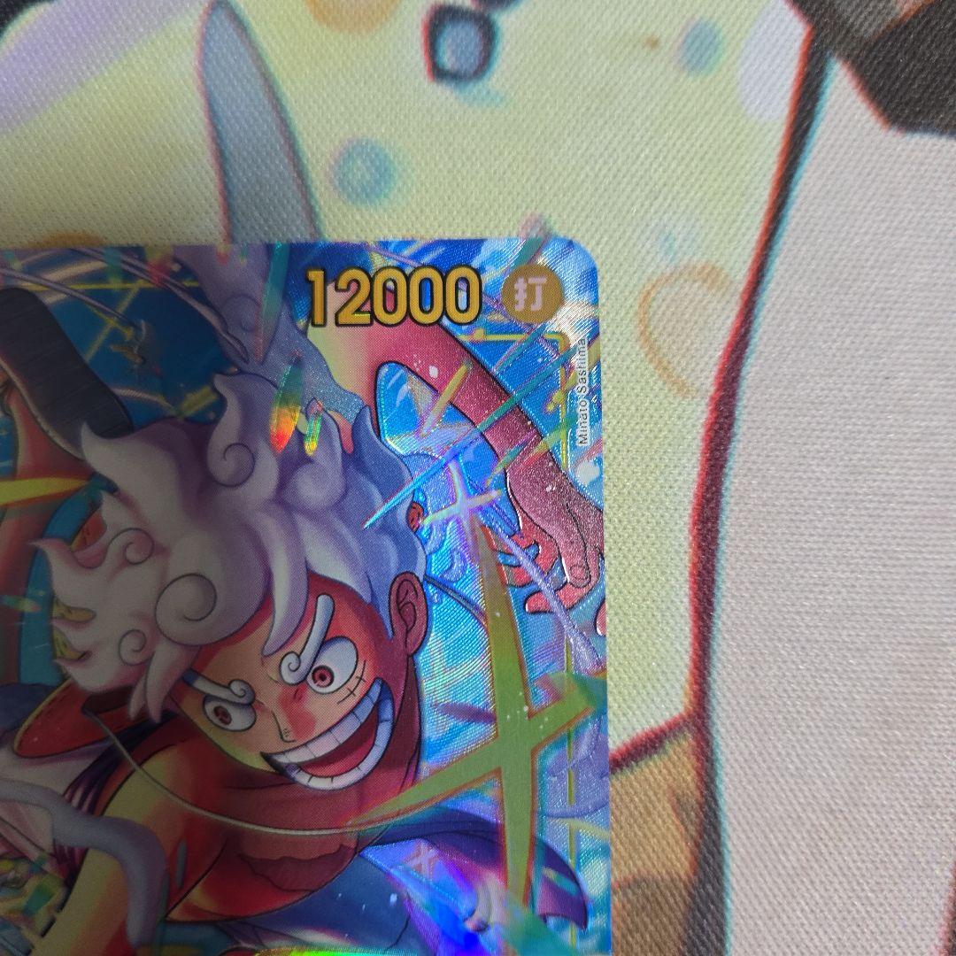 ワンピースカード EB04 モンキー・D・ルフィ　SECパラレル