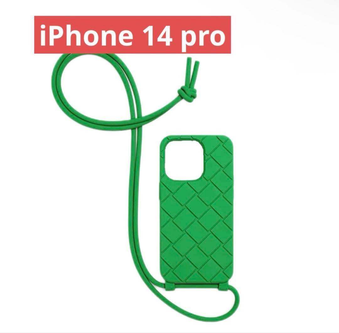 iPhone14proケース ストラップ Bottega パラキート グリーン②