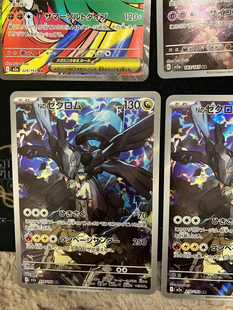 特価品ポケモンカードまとめ売り