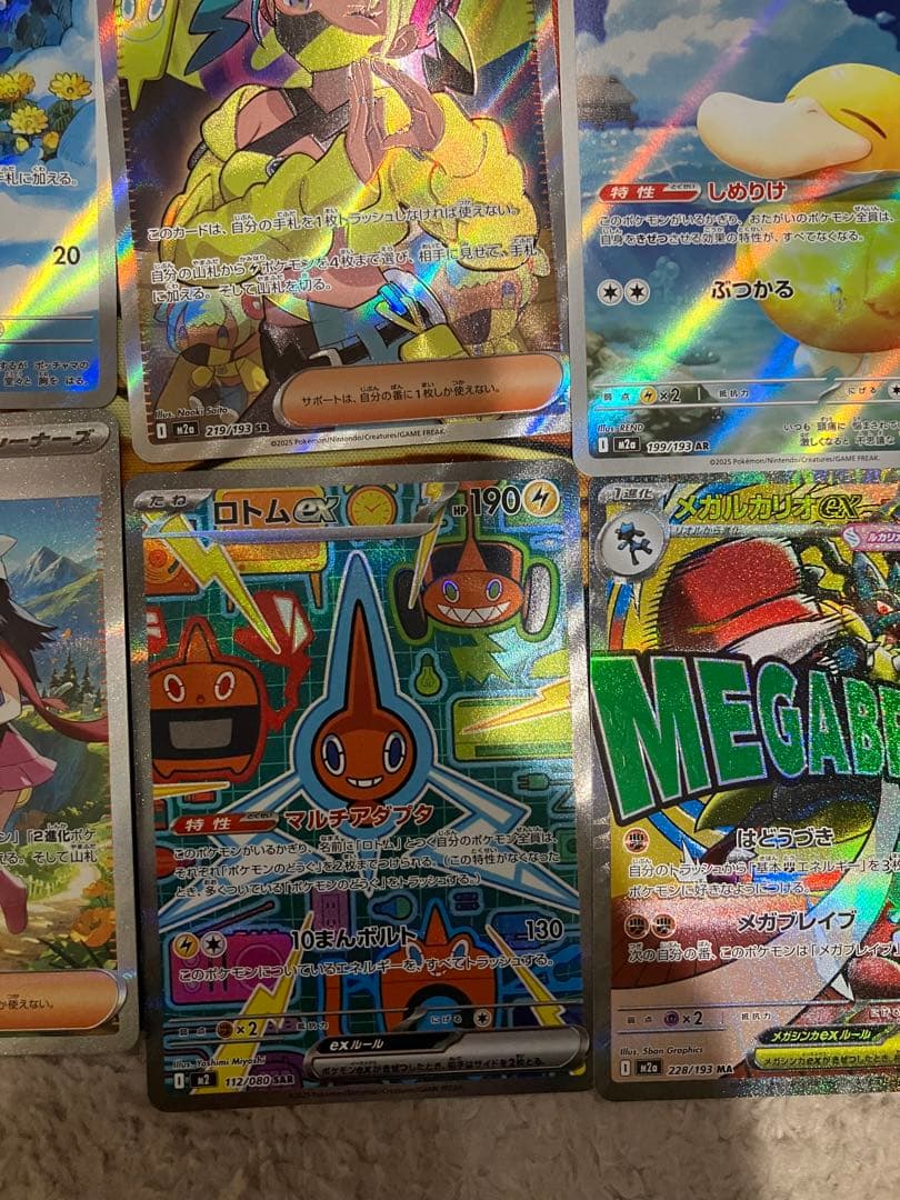 特価品ポケモンカードまとめ売り