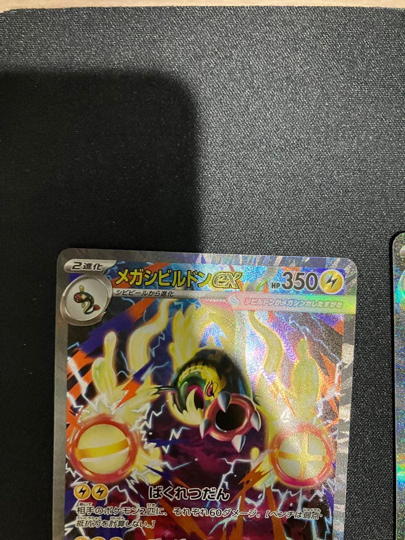 特価品ポケモンカードまとめ売り