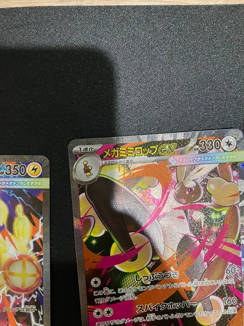 特価品ポケモンカードまとめ売り