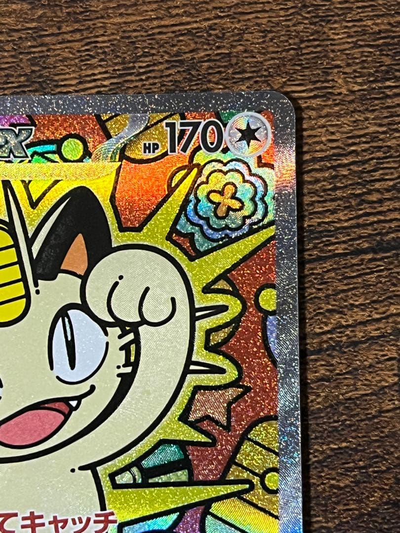 ニャース　SAR 114/080 ムニキスゼロ